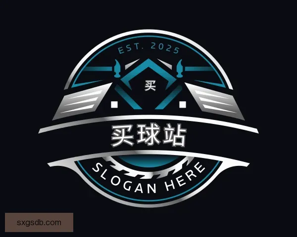 介绍买球站